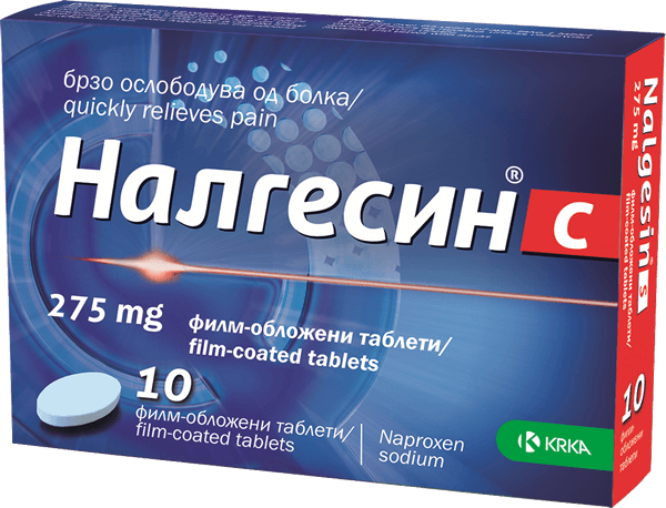 Налгесин С